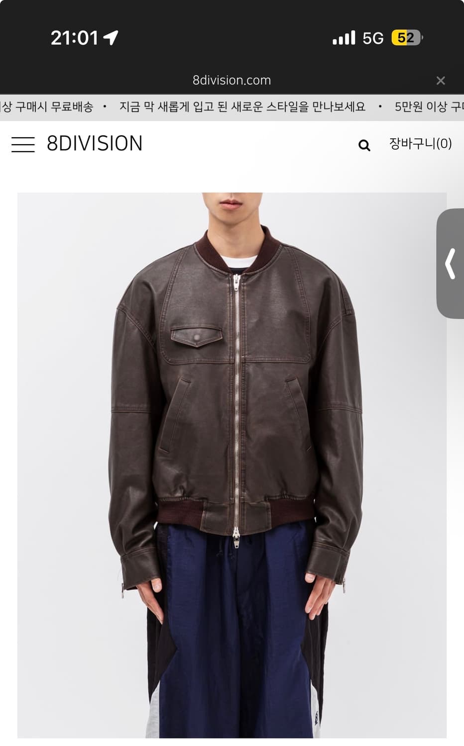 기준 KIJUN 페이크레더 봄버 자켓 다크브라운 상품이미지5