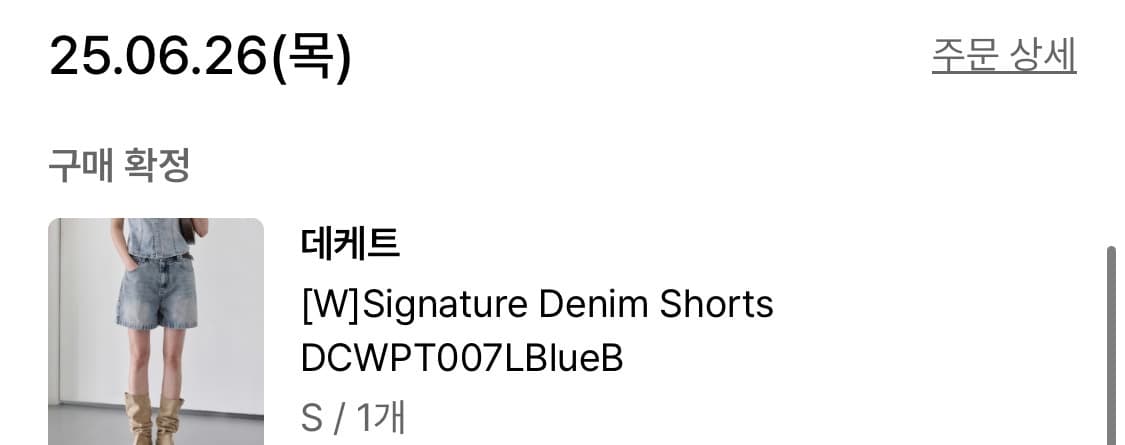 데케트 반바지 상품이미지2