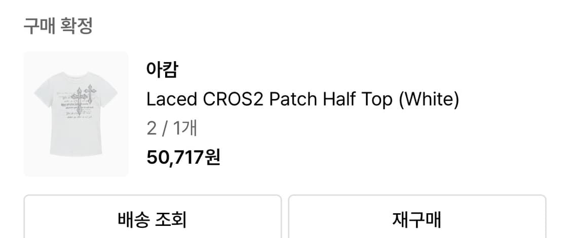 아캄 반팔티셔츠 상품이미지2