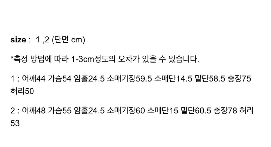 에옹쓰 가든 오버사이즈 자켓 / 2사이즈 상품이미지4