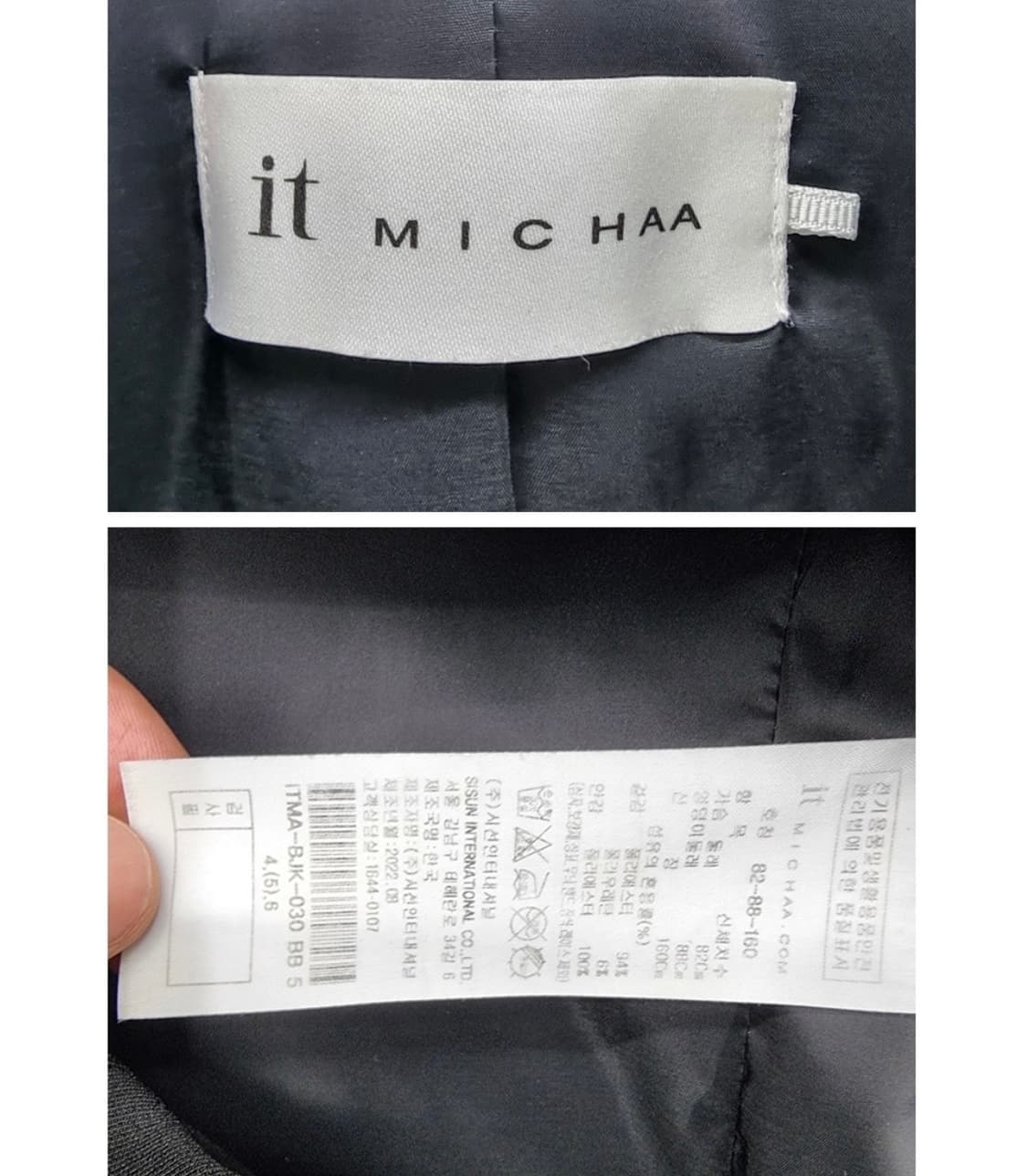 it MICHAA 잇미샤 상품이미지6