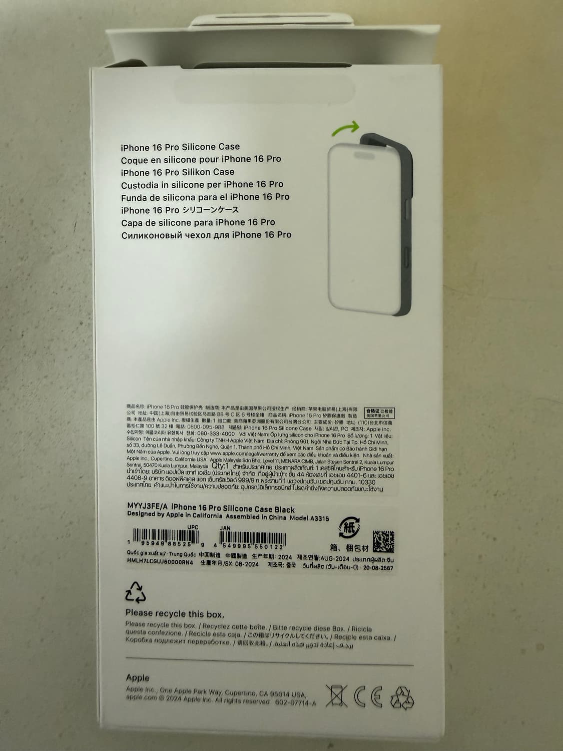 애플 아이폰 16 Pro 정품 실리콘 케이스 판매합니다. 상품이미지2