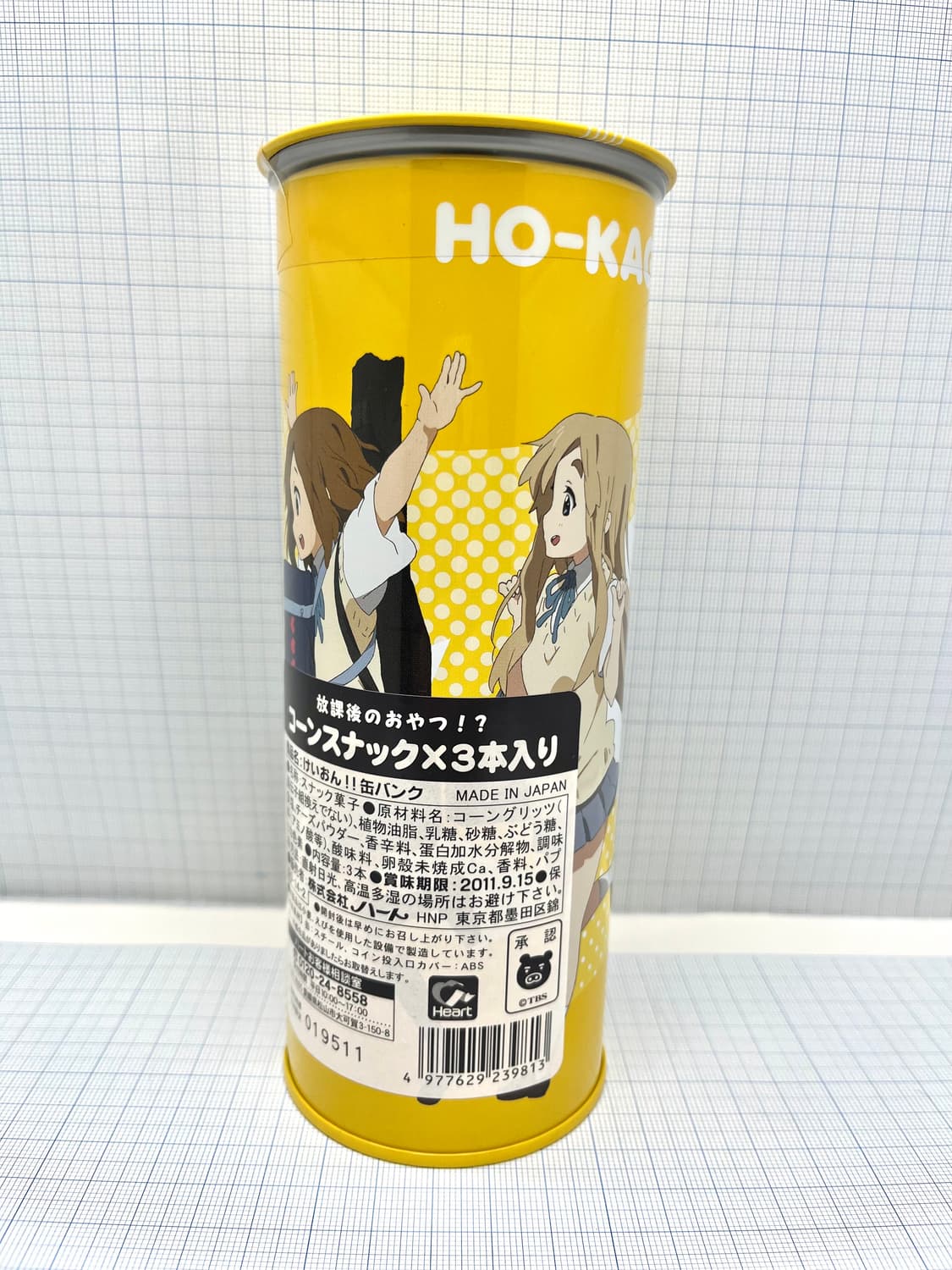 케이온 캔 저금통 상품이미지2