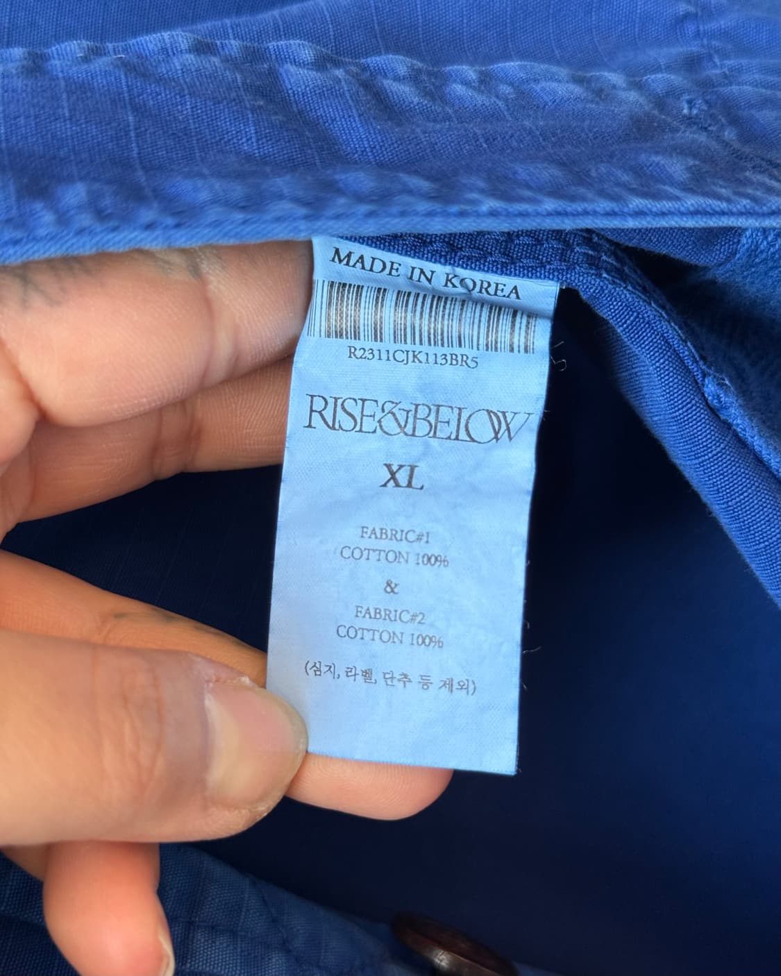 RISE&BELOW TYPE02 ripstop work jacket 상품이미지7