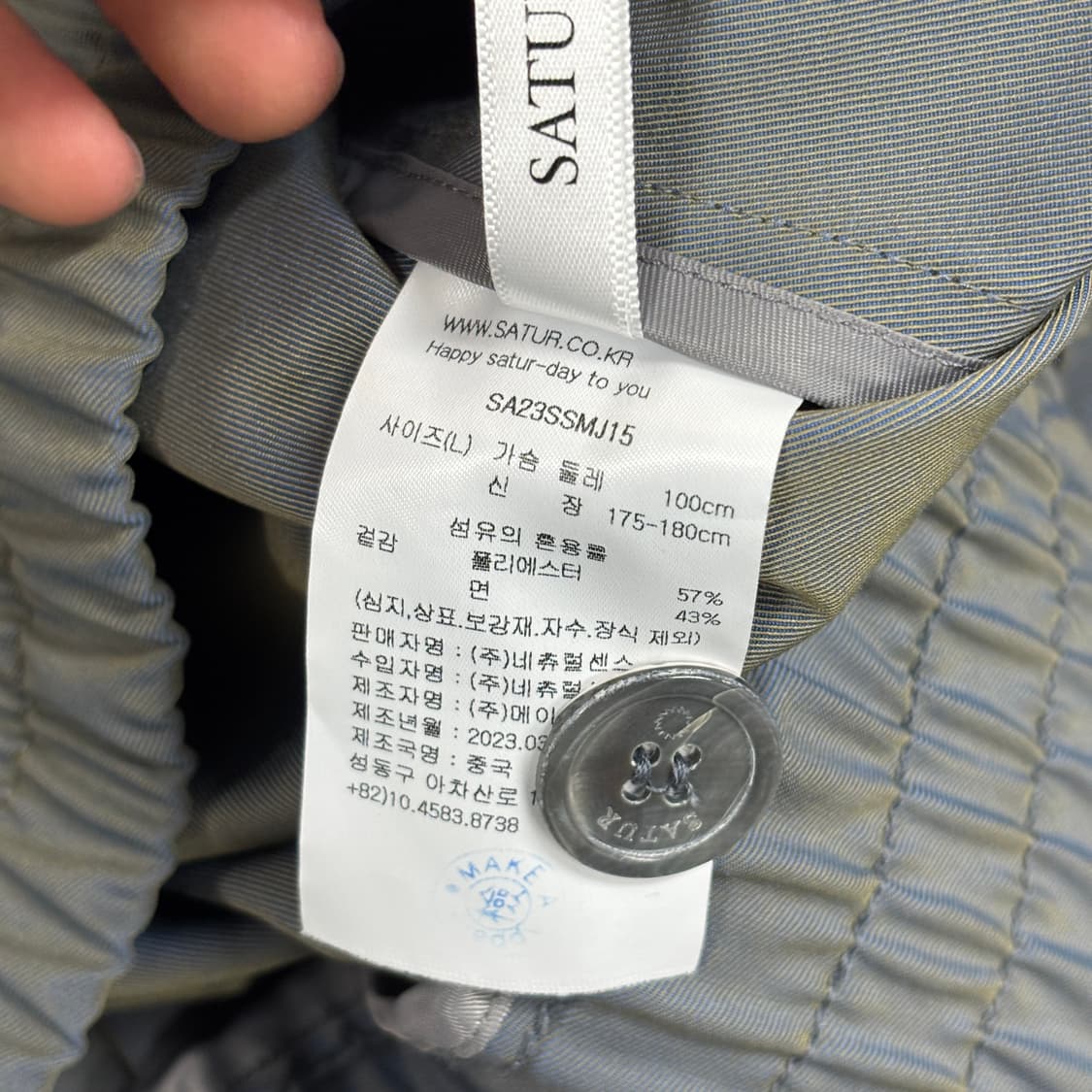 세터 레체 투톤 자켓 상품이미지9