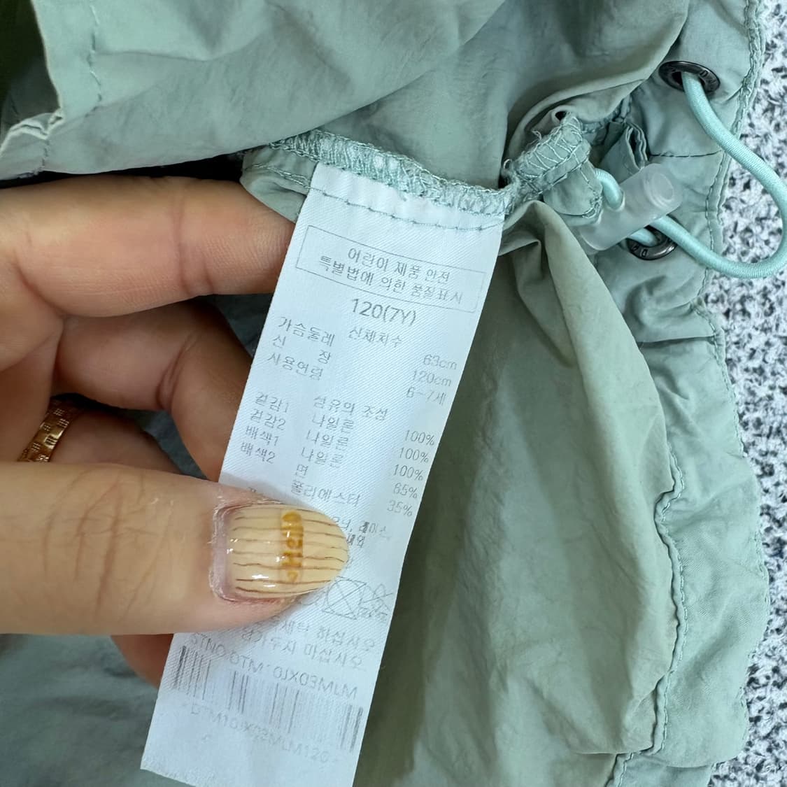 120-7Y 닥스 키즈 반팔 아노락 0420J 상품이미지6