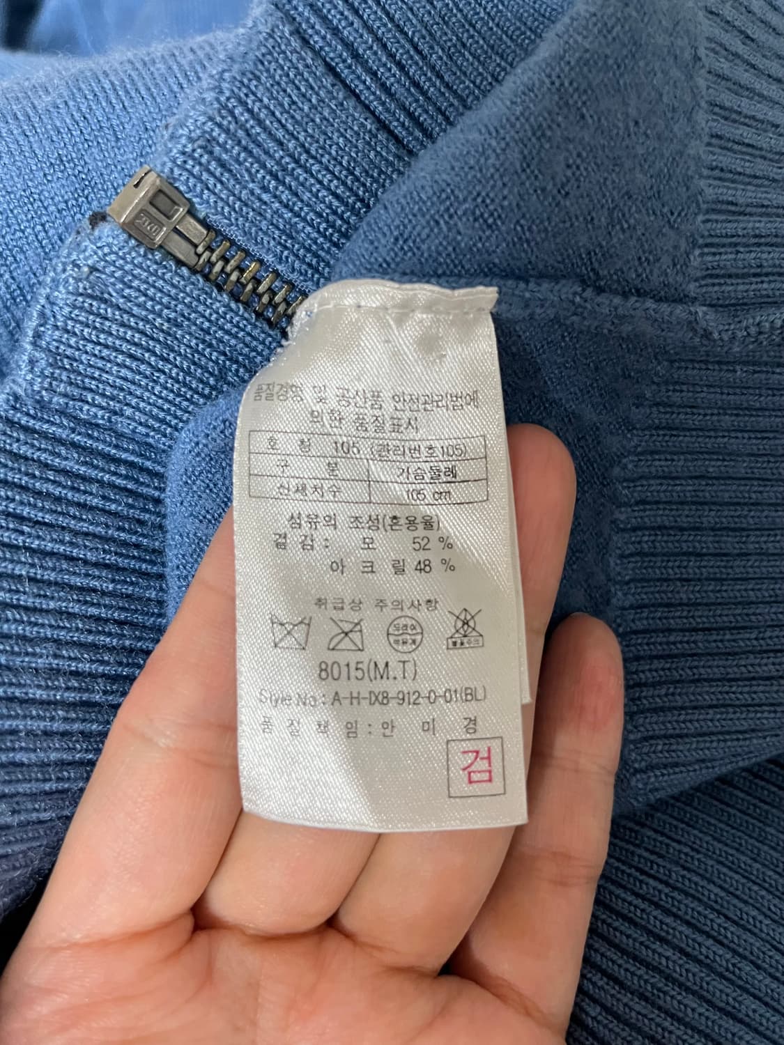 105) 헨리코튼 울 니트 집업 블루 상품이미지6