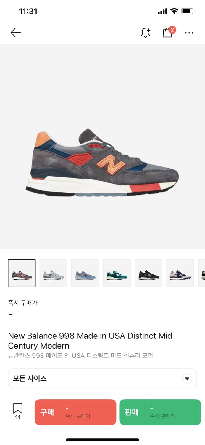 뉴발란스 998 DBR 건담 280mm   상품이미지10