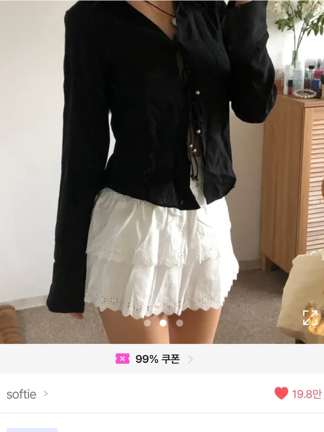 (새상품)에이블리 소프티 레이스 프릴 스커트 상품이미지2