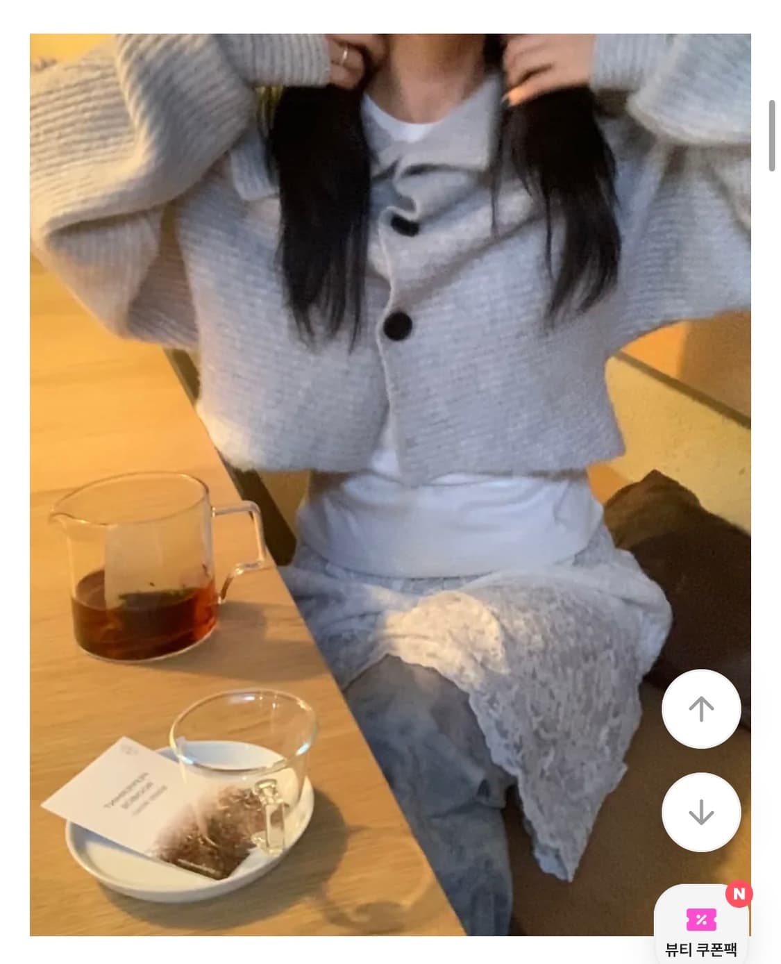 뉴오브 니트 가디건 그레이 상품이미지2