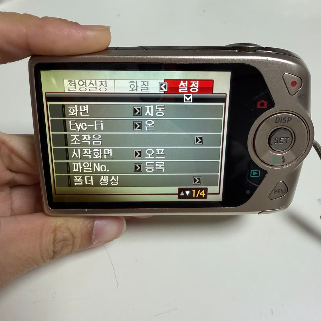 카시오 엑슬림 z2300 디지털 카메라 상품이미지6