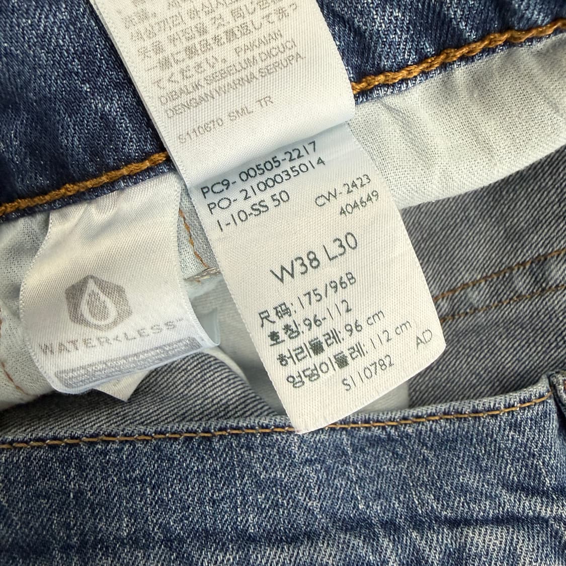 (38)리바이스Levis 505 데님팬츠(빅사이즈) 상품이미지6