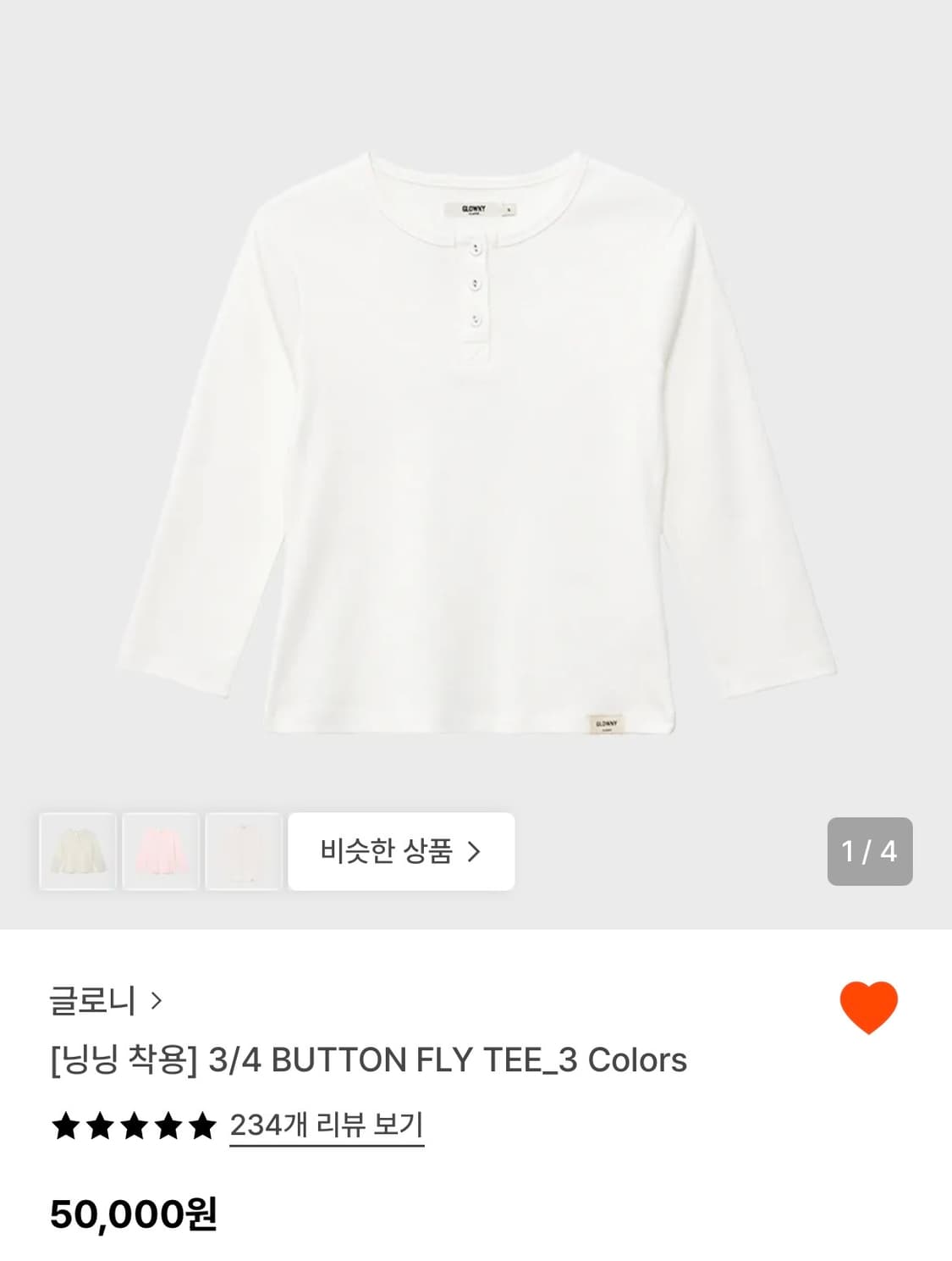 글로니 3/4 BUTTON FLY TEE 화이트 상품이미지1
