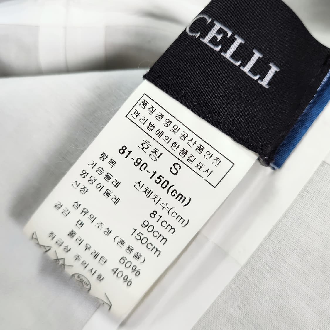 보티첼리 TROUT 투웨이 후드 트렌치 코트 상품이미지6