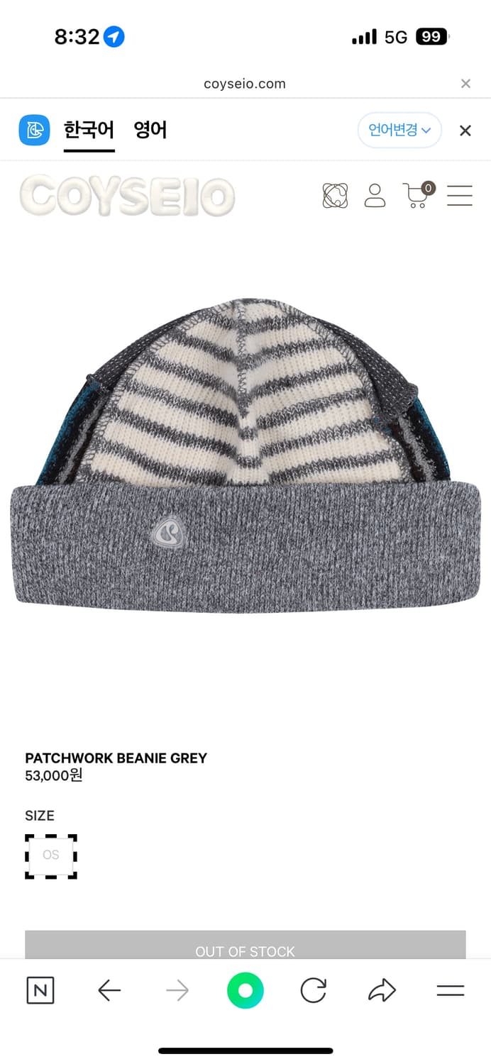 구해요))) 코이세이오 비니 그레이 상품이미지1