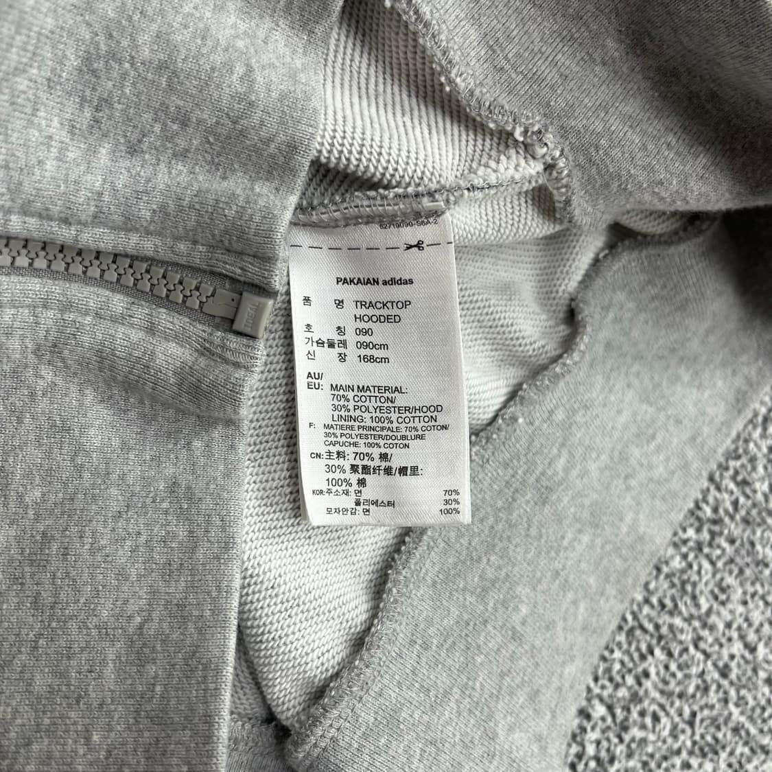 <아디다스 트레포일 후드집업> No.1296 상품이미지8