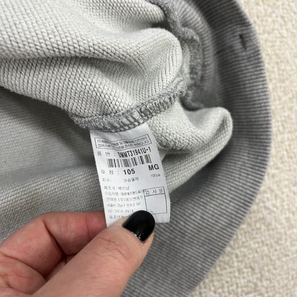 105 디스커버리 라운드넥 맨투맨 0130M1 상품이미지3