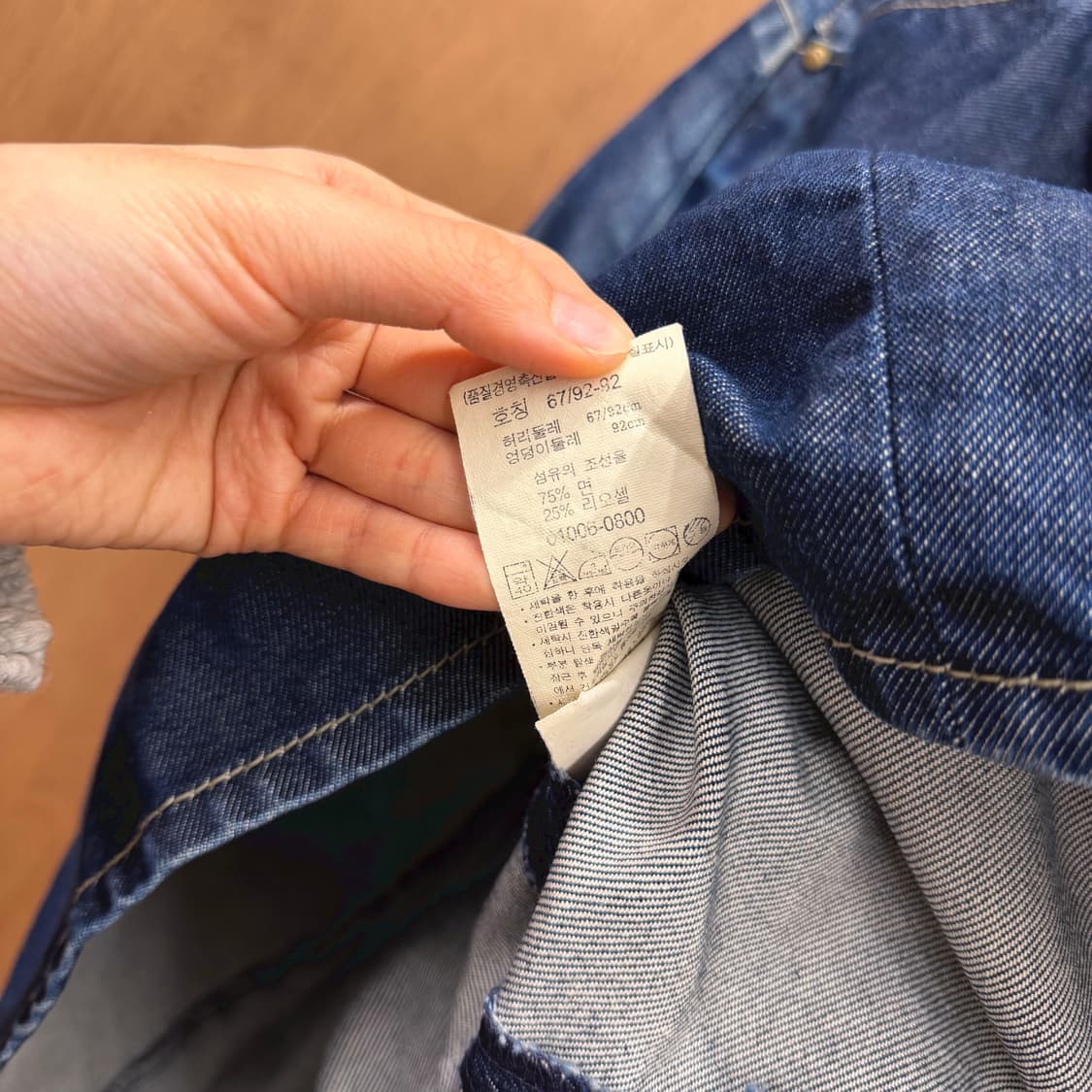 리바이스 엔지니어드진 데님 롱 스커트 백 스트랩 디테일 중청 상품이미지8