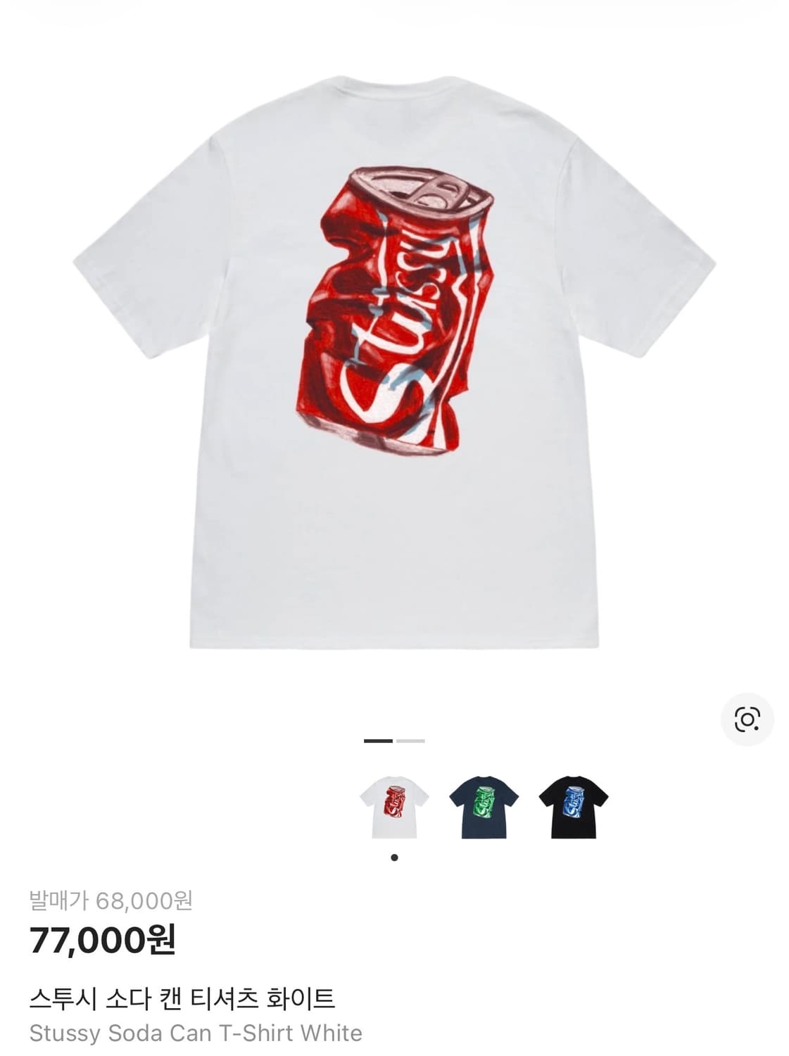 스투시 소다 캔 티셔츠 화이트 xl 상품이미지2