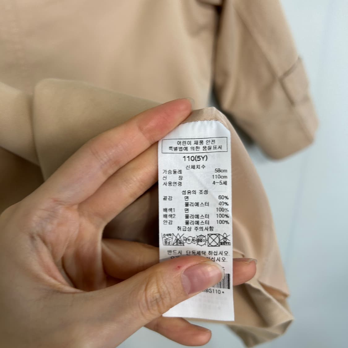 닥스 키즈 트렌치코트 110 베이지 상품이미지4