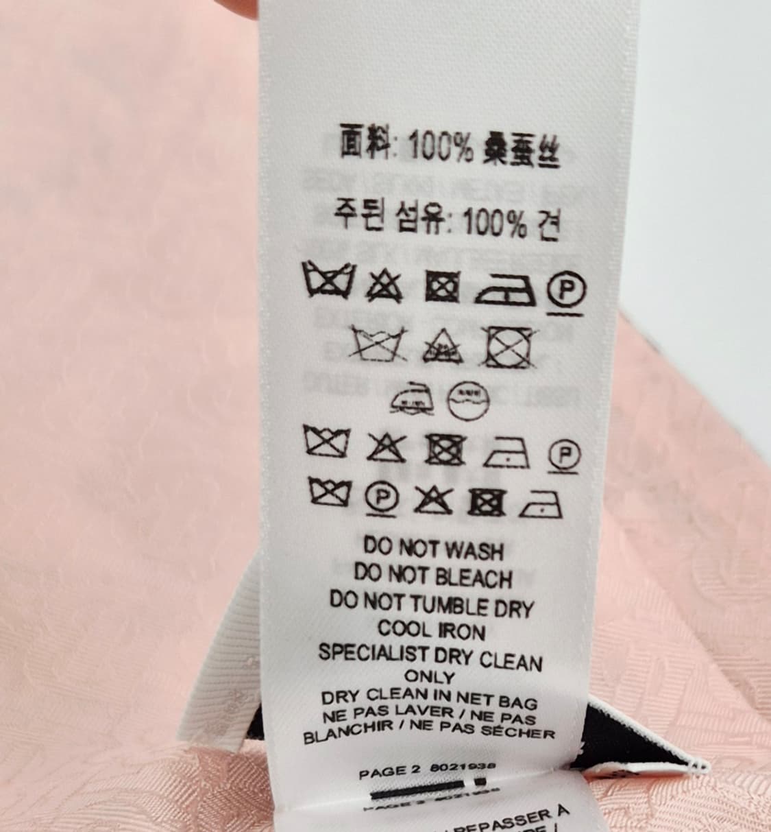 버버리 플로럴 실크 트윌리 스카프 핑크 상품이미지7