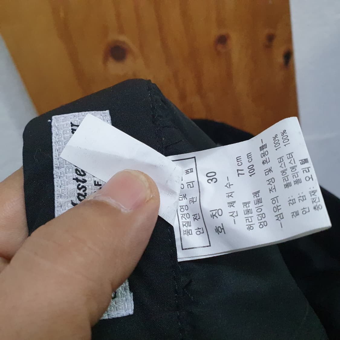 Master Bear 다운 패딩바지(30) 상품이미지5