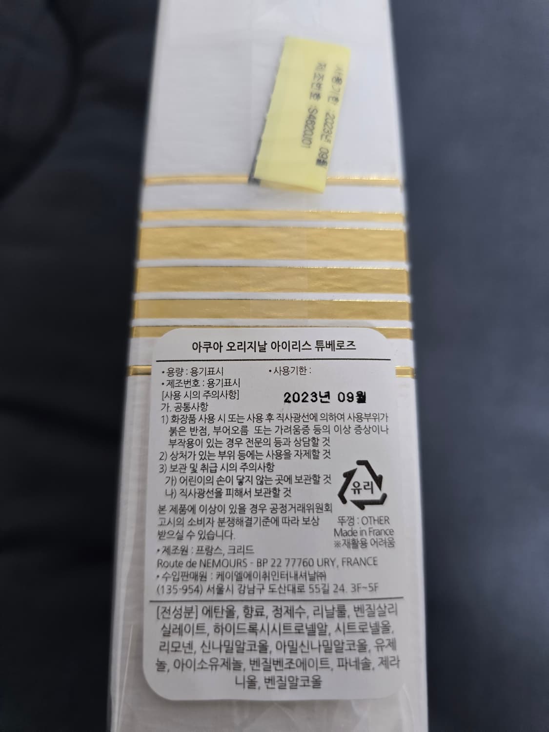 미개봉 ) 크리드 아이리스 튜베로즈 향수 100ml (유통기한 지남) 상품이미지2