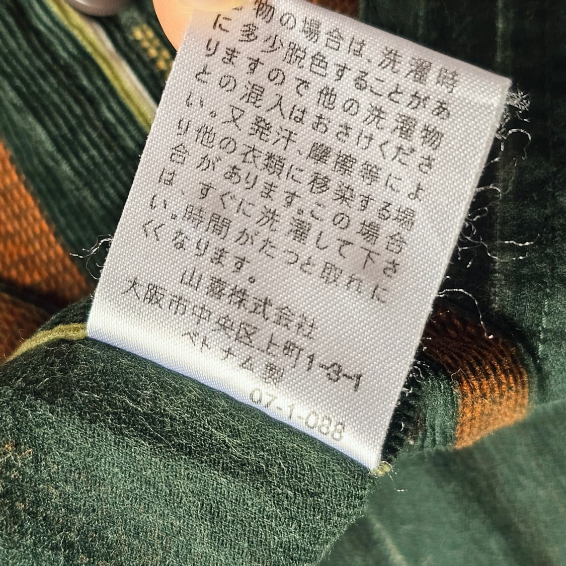 예약) 폴로 빈티지 스트라이프 코듀로이 셔츠 그린 다크오렌지 남자 상품이미지8