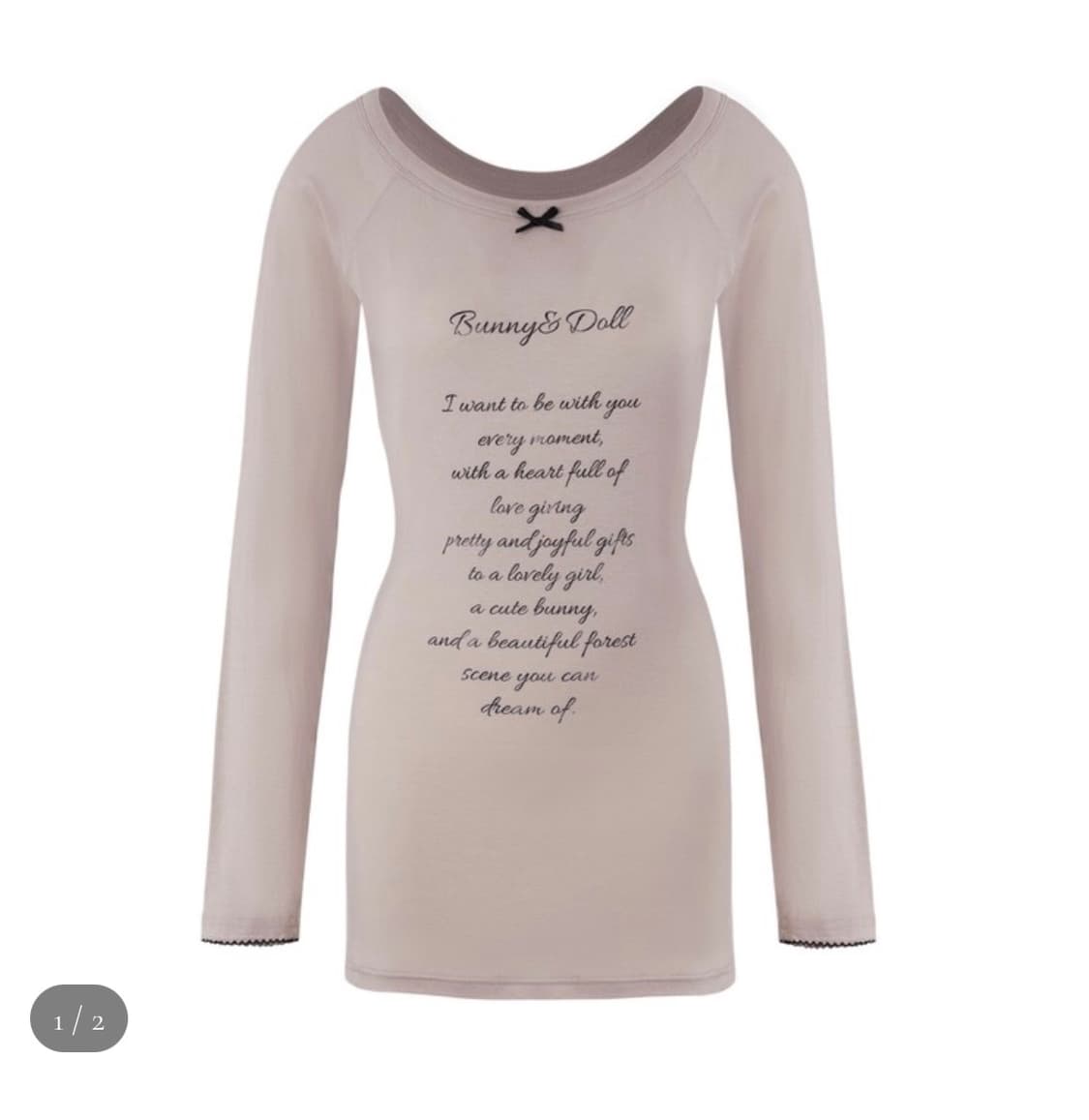 버니앤돌 시스루티 코코아베이지 상품이미지1