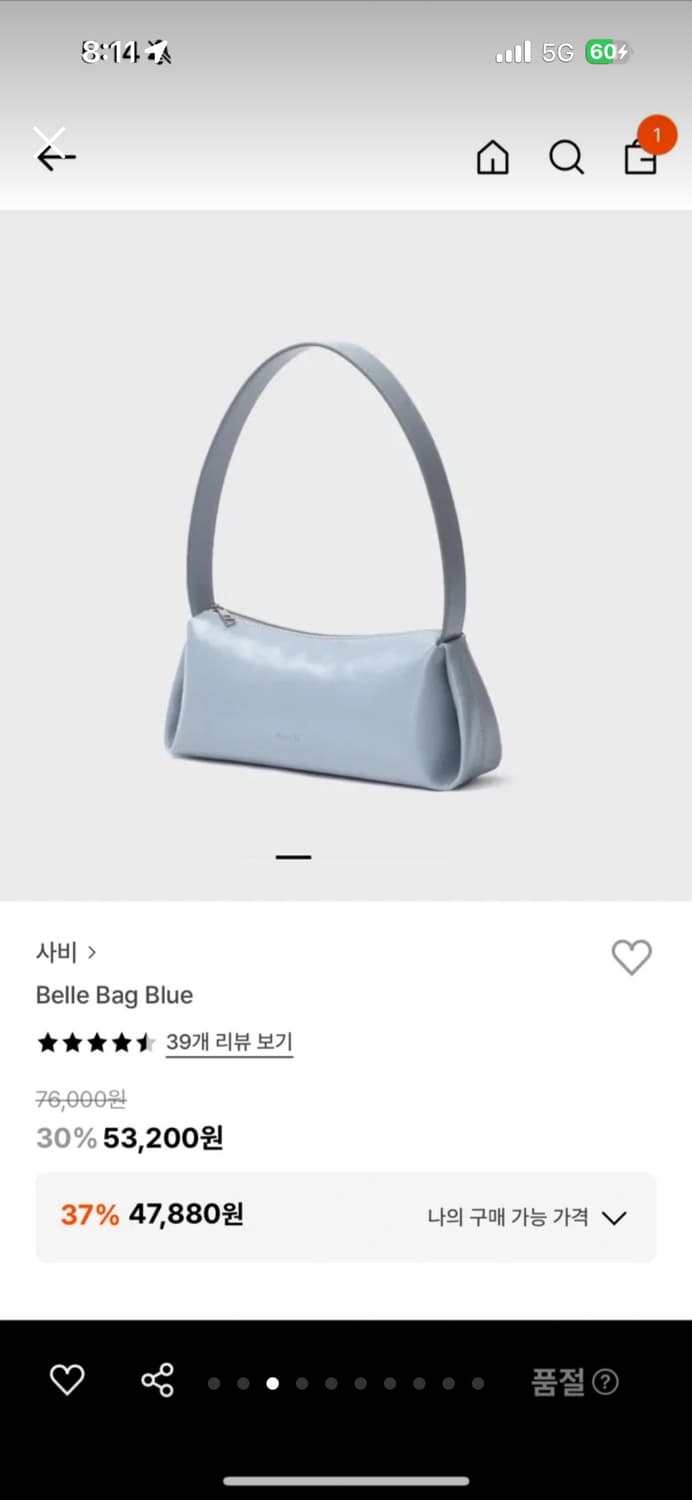 4our b 사비 숄더백 상품이미지3