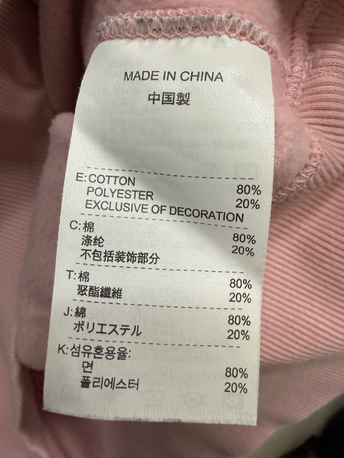 나이키 베이비핑크 맨투맨 상품이미지5