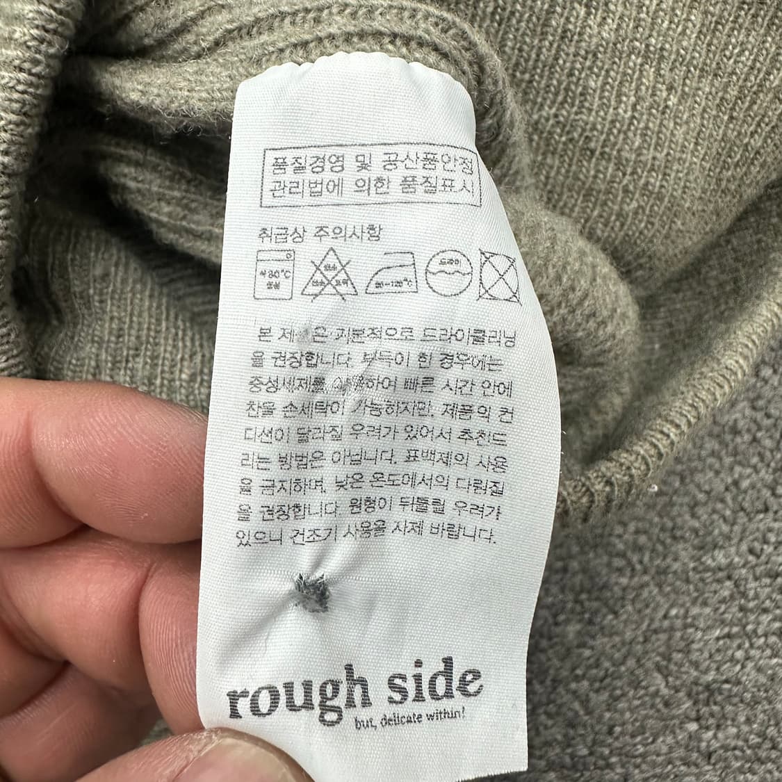 러프사이드 카라넥 니트 상품이미지5