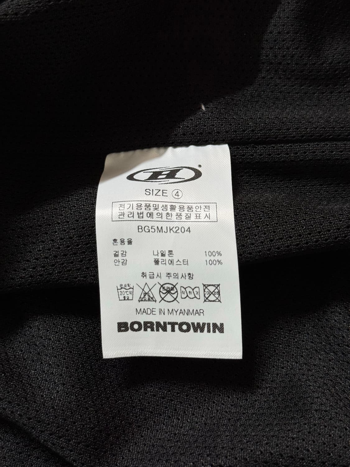 본투윈 바람막이(새상품) 상품이미지4