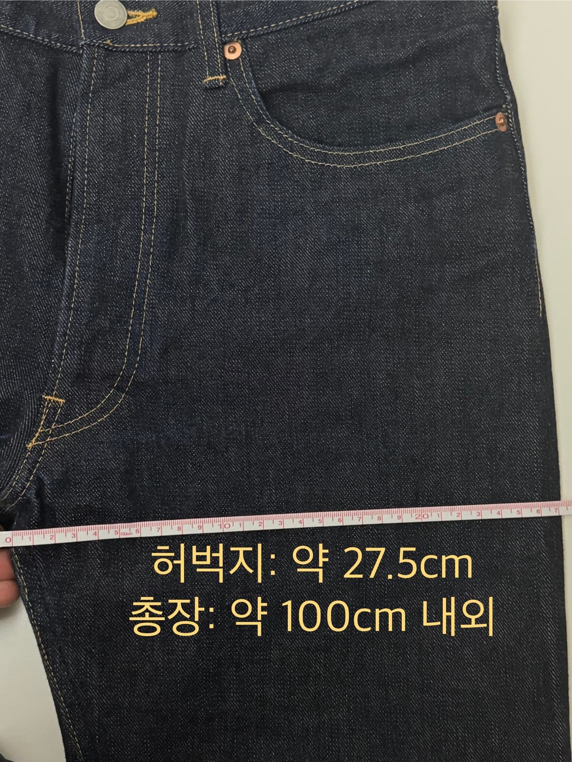 아나토미카 618 논워시드 데님 32 (수축 있음) 상품이미지2