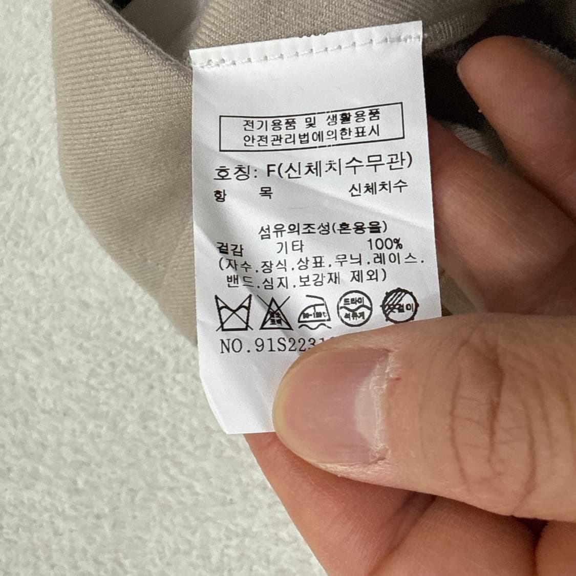 F 스튜디오톰보이 슬랙스 0406T 상품이미지5