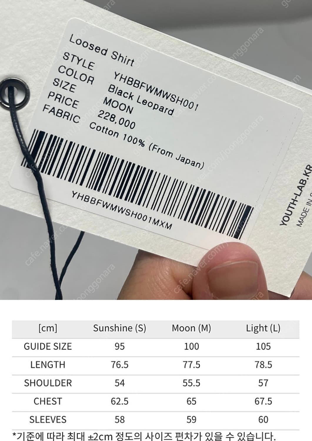 Youth Black loosed Leopard shirt 상품이미지6