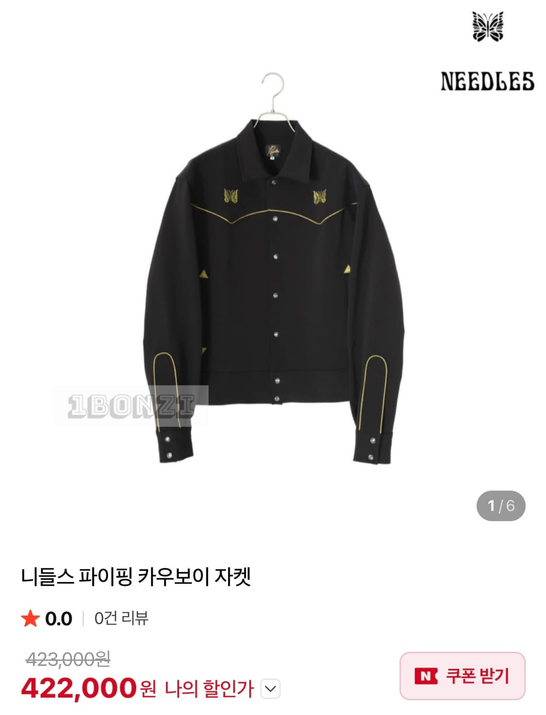 니들스 카우보이 자켓 검노 L 상품이미지1