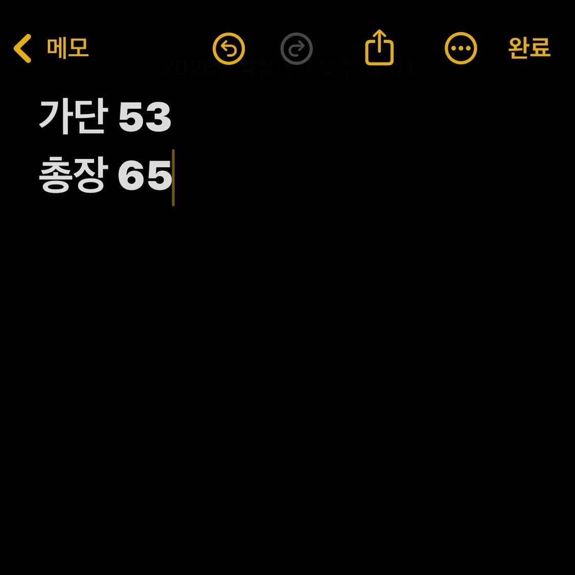 디키즈 아이보리 맨투맨 상품이미지5