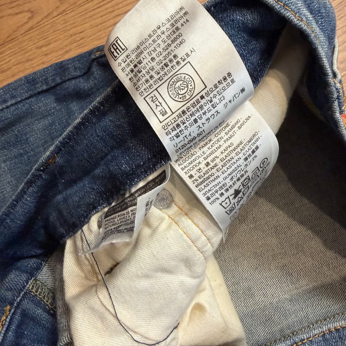 levi’s 559 데님팬츠 상품이미지6