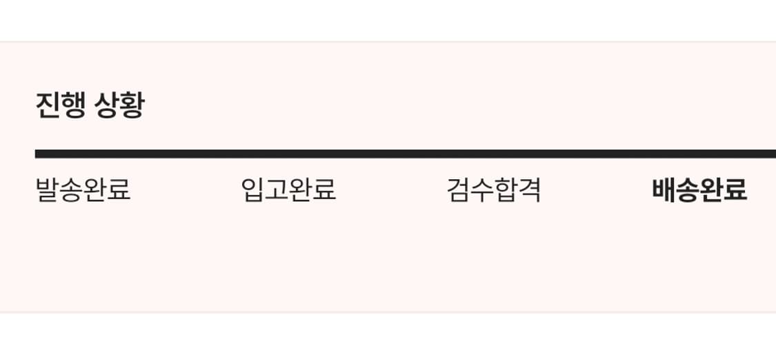 나이키 에어포스 1  트리플 레드 270 상품이미지3