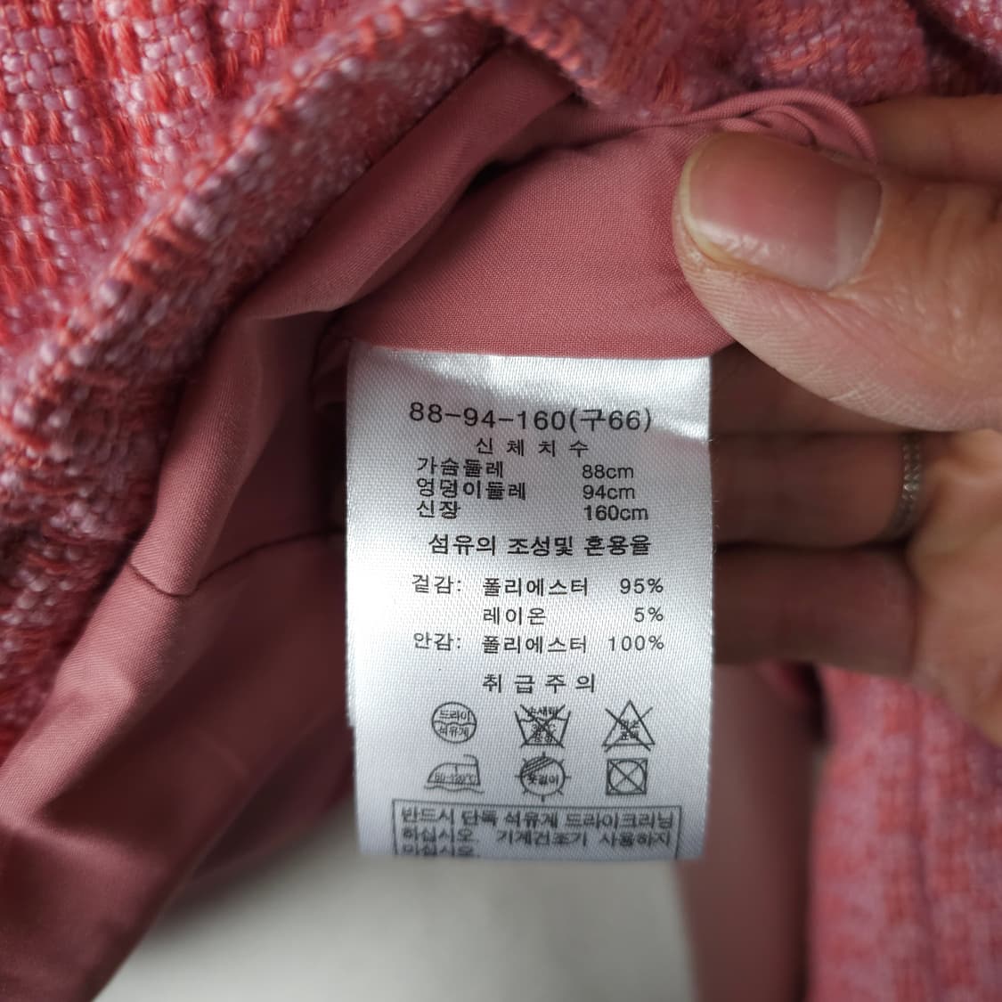 SLRIAHH  트위터 자켓 여성66사이즈  상품이미지5