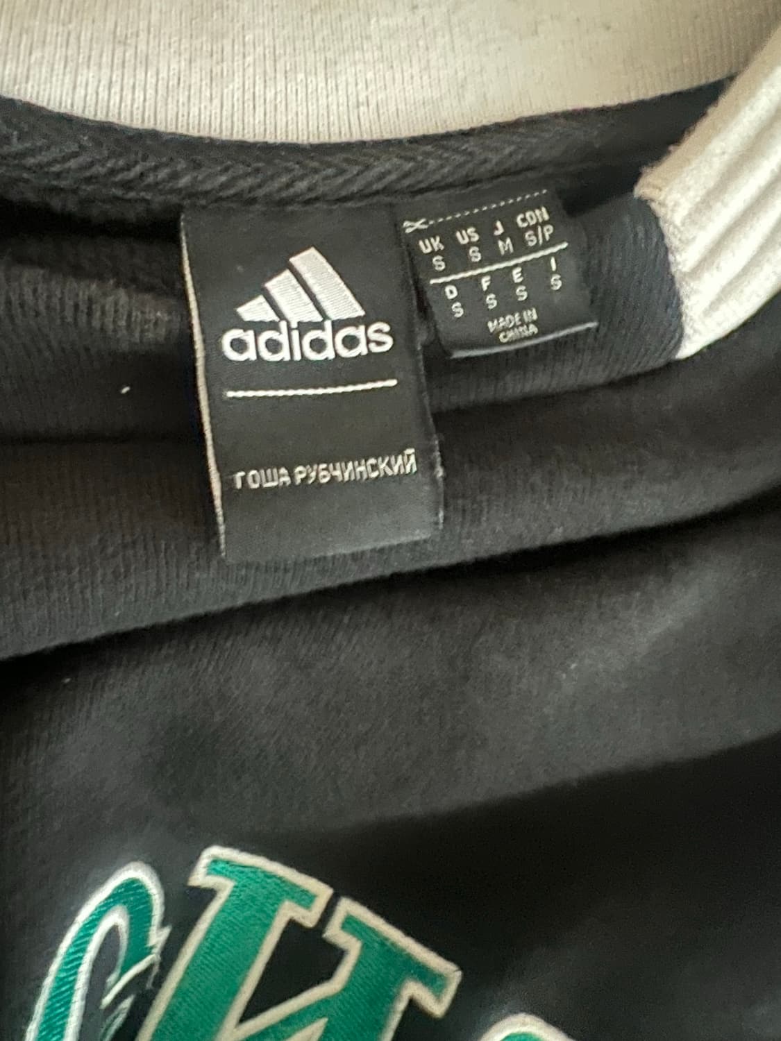 희귀) 황금사이즈) 고샤 루브친스키 x 아디다스 맨투맨 s 상품이미지3