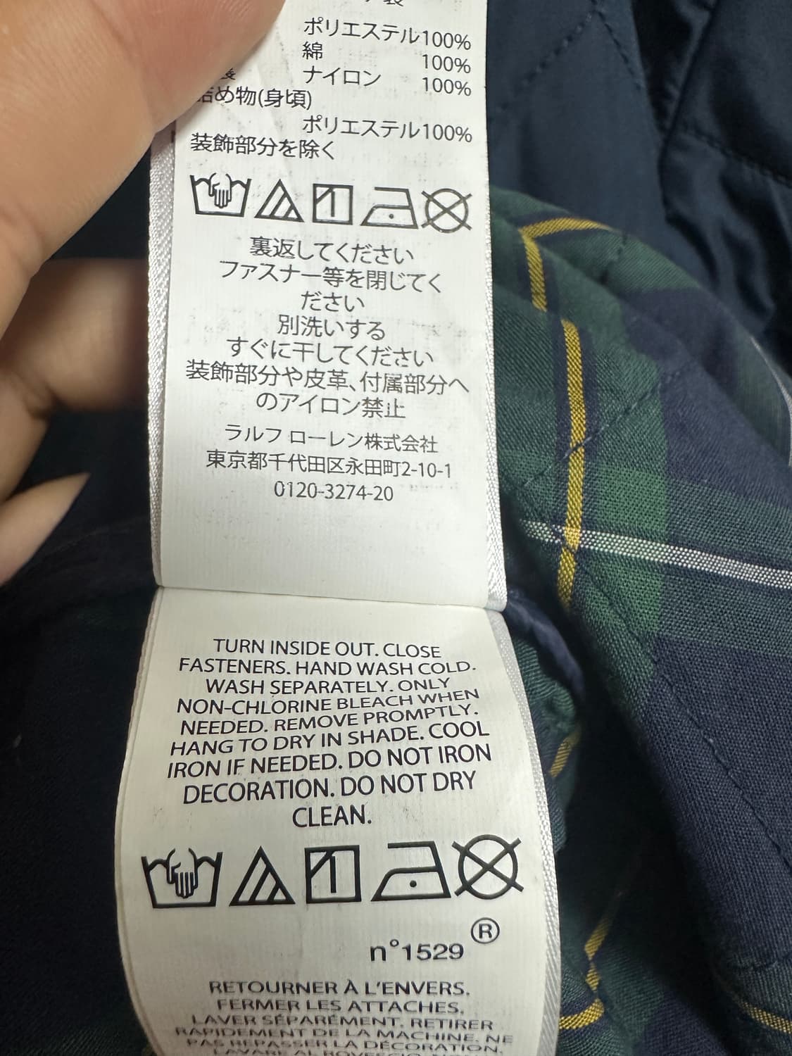 폴로 랄프로렌 네이비 퀼팅 자켓 상품이미지4