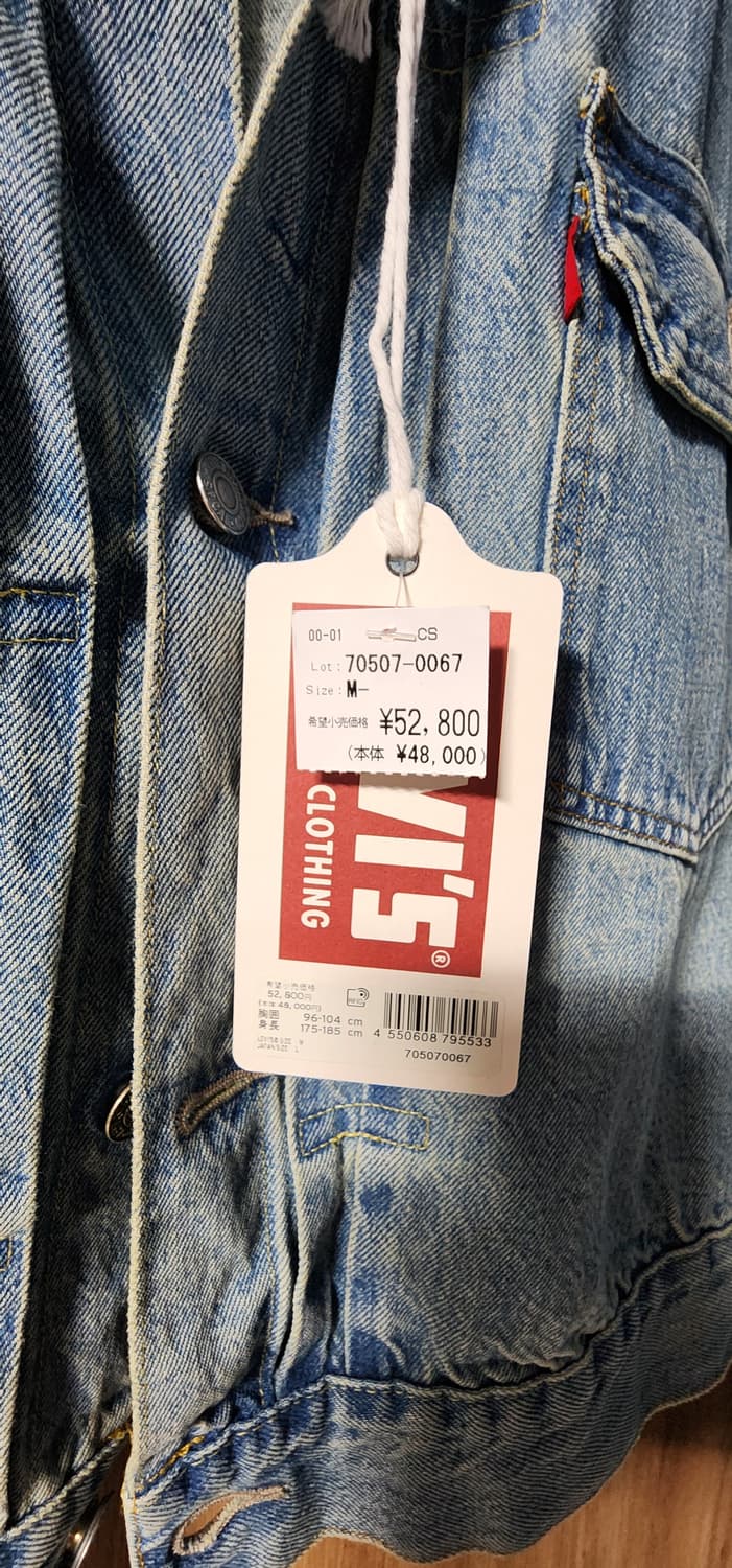 LVC 1953 타입 II HARLEQUIN (40(M)) 상품이미지5