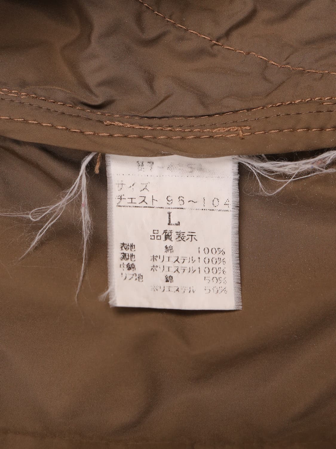 Marithe Francois Girbaud packable jacket 상품이미지7