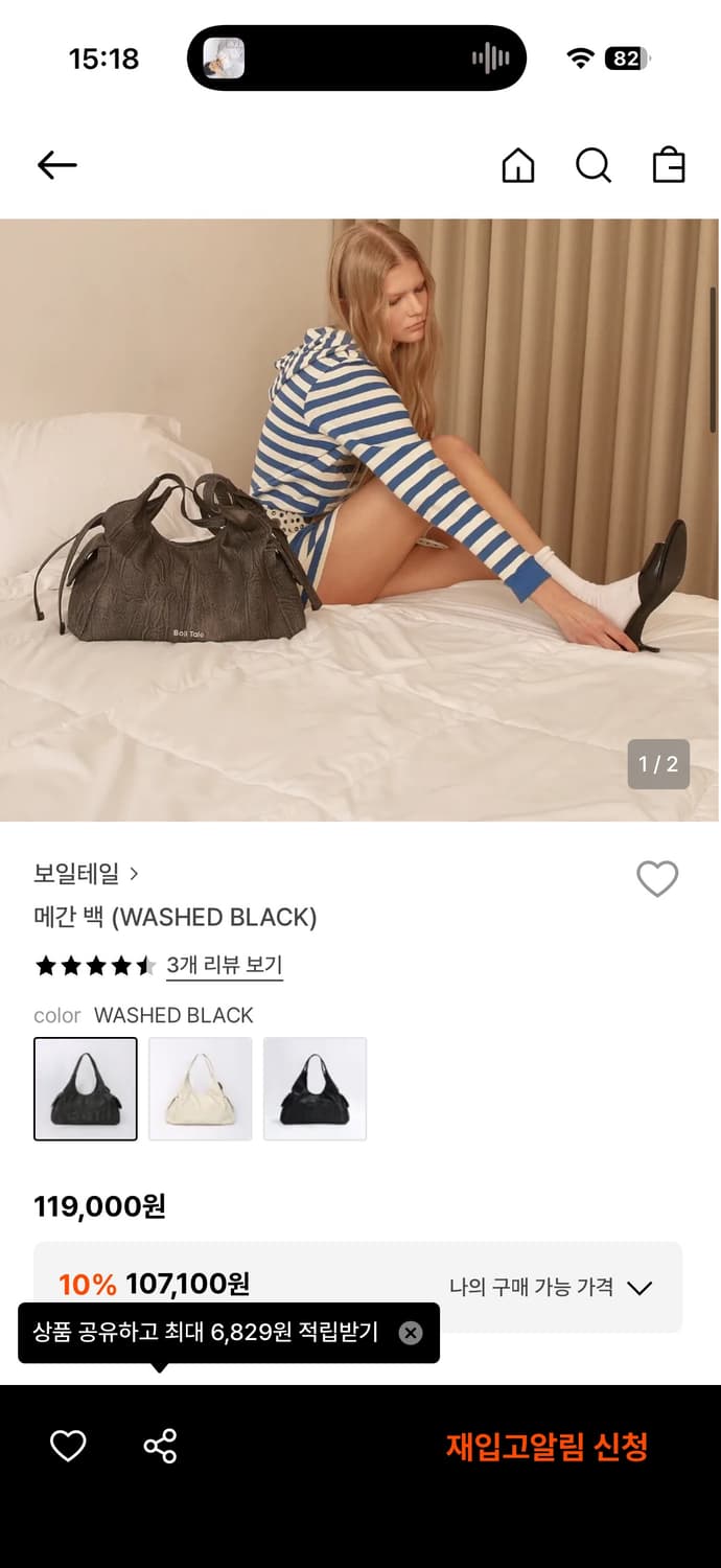 보일테일 메간백 WASHED BLACK 상품이미지2