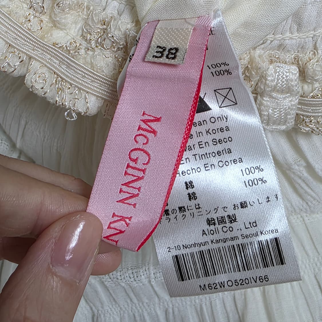 매긴나잇브릿지)빈티지 아이보리 패치워크st 모리걸캉캉 글리터 밴딩롱스커트 상품이미지4