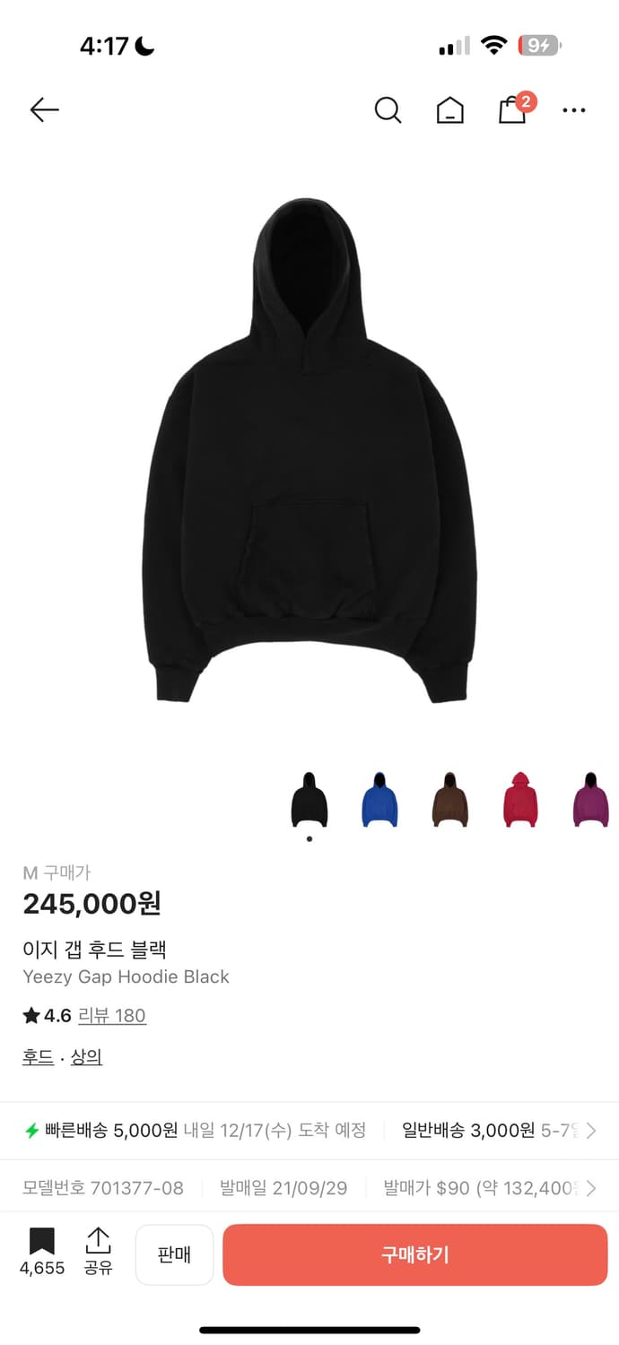 이지 갭 후드 블랙 m 상품이미지1