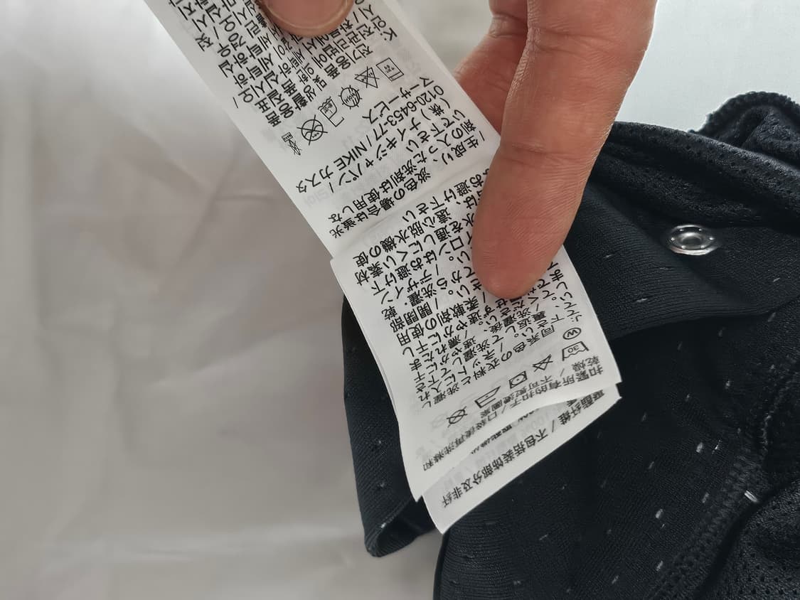 나이키 바스켓볼 바시티 트랙탑 자켓 XXL 상품이미지8