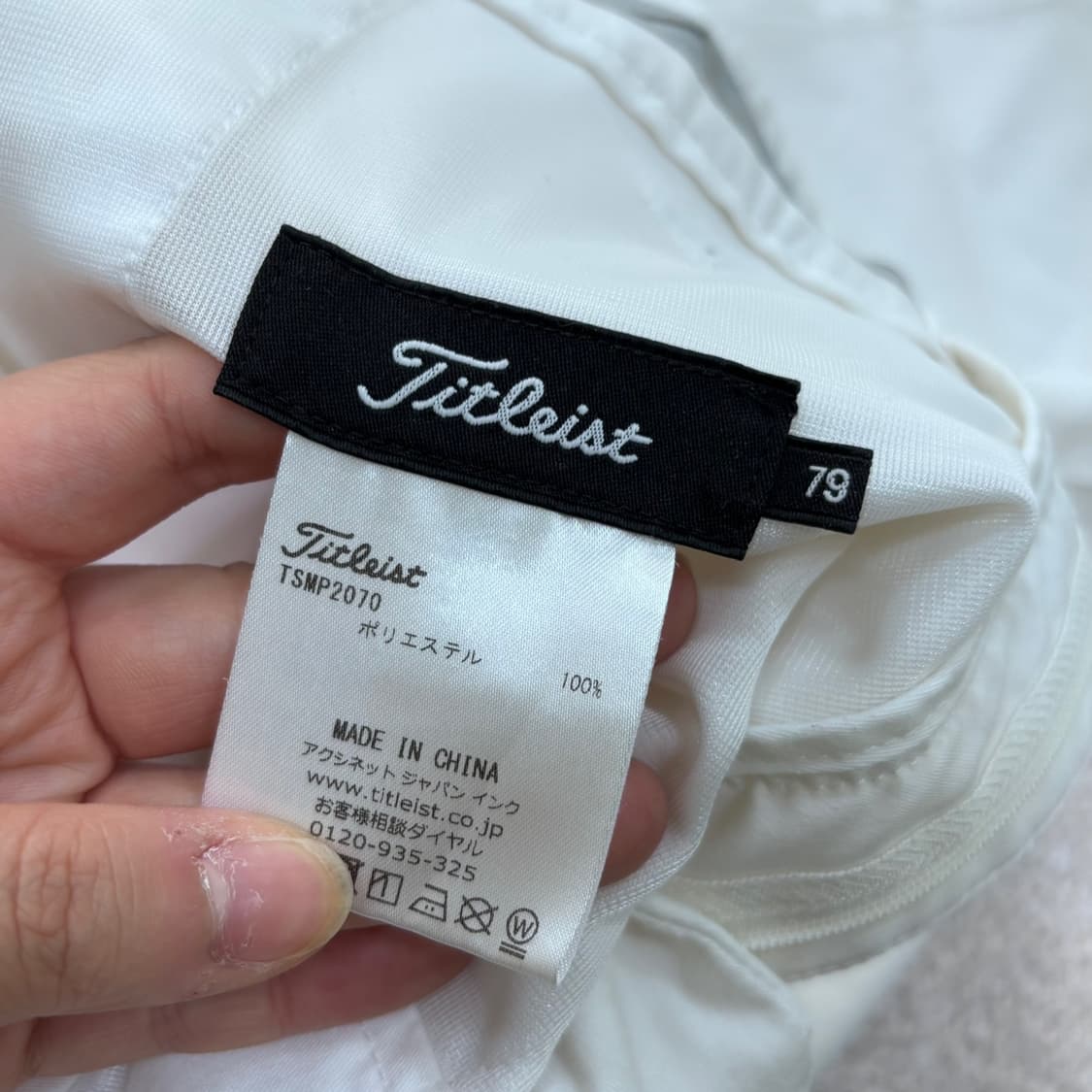 79 타이틀리스트 남성 골프 팬츠 0429E 상품이미지3